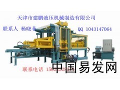 沧州多孔砖机 沧州砌块成型机 沧州粉煤灰制砖机_中国易发网