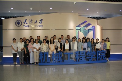 天津大学机械工程学院