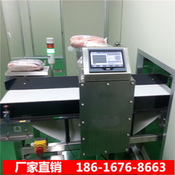 天津食品金属检测仪器供货商 公司新闻