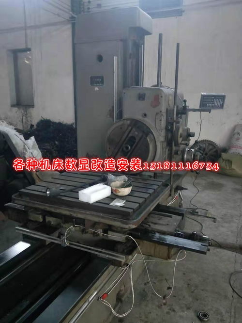 图 龙门铣镗床立车铣床专用数显改造加工方便 天津机械维修