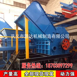 专业自行车破碎机保障了用户安全
