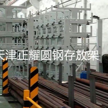 公司新闻 货架资讯 天津市正耀机械