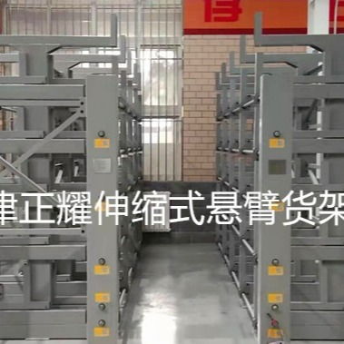 货架资讯 天津市正耀机械
