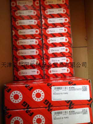 天津百尔闰机械设备贸易