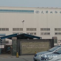 天津双叶协展机械公司