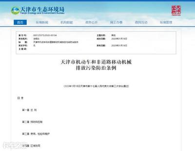 多地出台OBD排放在线监控政策,卡友需自掏腰包加装,监管更严格
