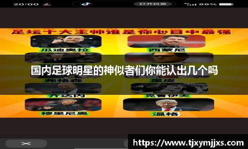 彩神官网